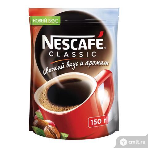 Кофе NESCAFE Classic в мягкой упаковке. Фото 1.