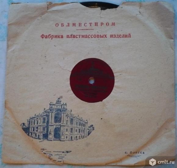 Грампластинка (шеллак), 78 оборотов. Оркестр. Из кинофильма "Золотая симфония". 1959. Украина, СССР.. Фото 1.