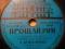 Грампластинка (шеллак), 78 оборотов. Александра Коваленко // Капиталина Лазаренко. Украина, СССР.. Фото 1.