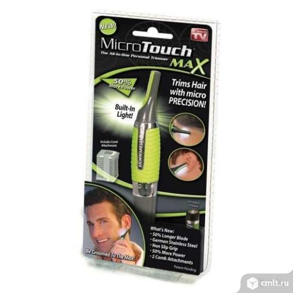 Триммер универсальный «Micro Touch Max». Фото 1.