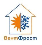 Вент Фрост, проектирование систем вентиляции. Фото 1.