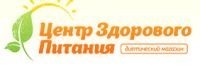 Центр здорового питания, сеть магазинов здорового питания. Фото 1.
