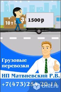 ГАЗ 1 т, 19 куб.м, 2.2х4.2 м. Автогрузоперевозки: город. Фото 1.
