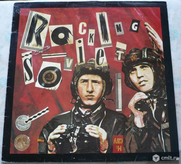 Грампластинка (винил). Гигант [12" LP]. Rocking Soviet. (P)+(C) 1987 Antenna. France. Советский рок.. Фото 1.
