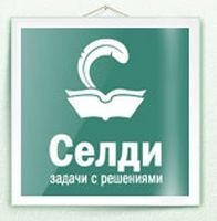 Селди, продажа офисной мебели, оборудования. Фото 1.