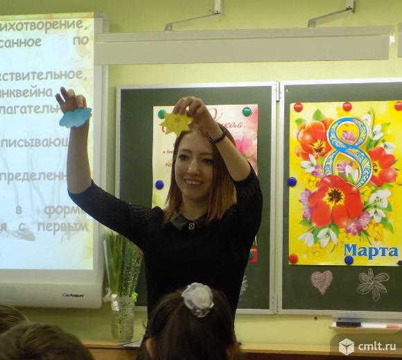 Педагог. Фото 1.