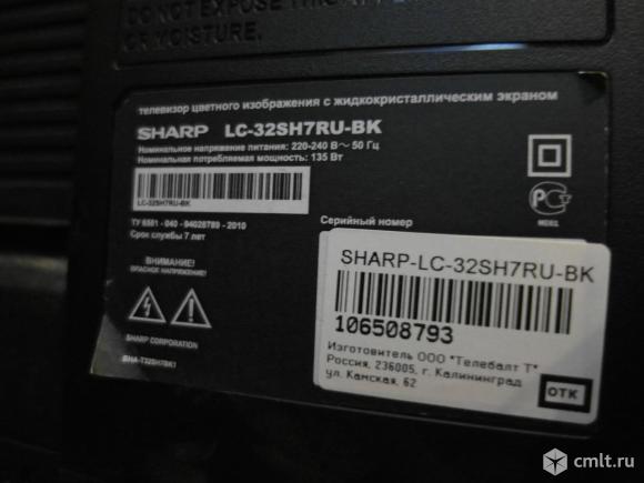 Sharp lc 32d44ru bk нет изображения