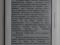 6'' Электронная книга Rover Alpha. Фото 1.