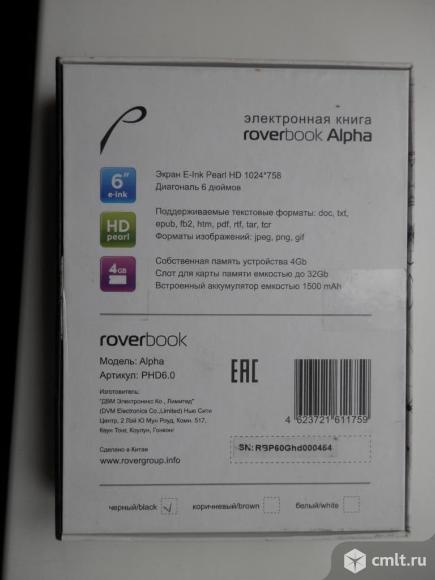 6'' Электронная книга Rover Alpha. Фото 6.