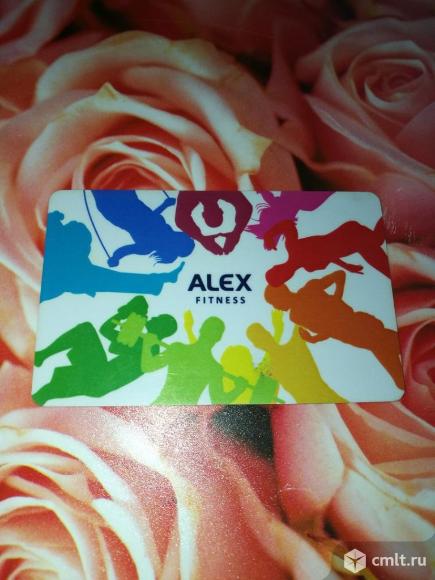 Абонемент в фитнес-клуб "ALEX FITNESS" г. Воронеж