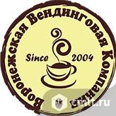 Инженер по обслуживанию торговых аппаратов. Фото 1.