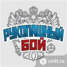 Спортивно-прикладной центр проводит занятия по рукопашному бою. Фото 1.