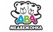 Два медвежонка, детский магазин. Фото 1.