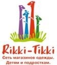 Rikki-Tikki, магазин детской одежды. Фото 1.