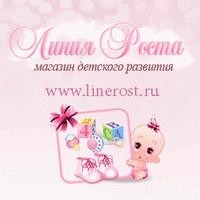 Линия роста, интернет-магазин. Фото 1.