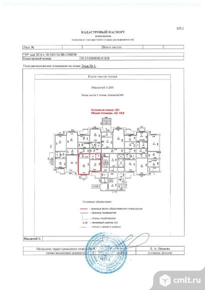 Кадастровый паспорт помещения образец заполненный