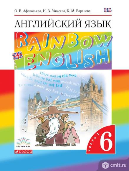 Английский язык 6 класс Rainbow English в 2-х частях. Фото 1.
