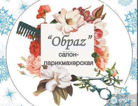 Уборщица / уборщик. Фото 1.