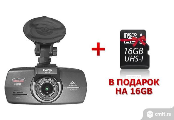 Автомобильный видеорегистратор SHO-ME FHD 750. Фото 1.