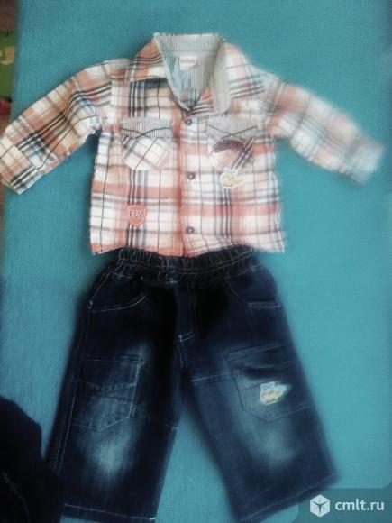 Костюм джинсы с рубашкой Flay. Фото 1.