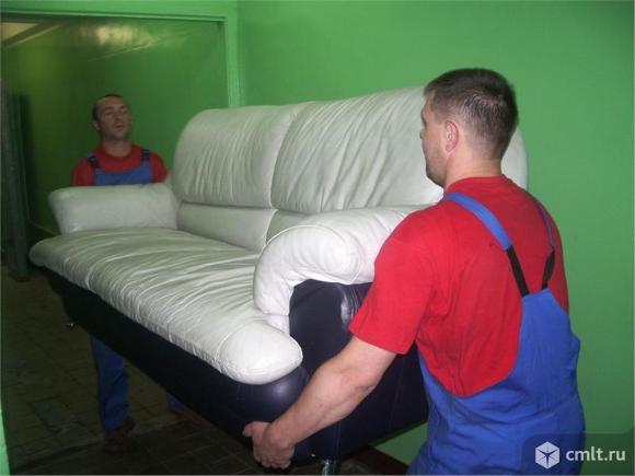 Грузчики. Фото 1.