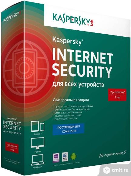 Kaspersky Internet Security на 1 год 1 ключ. Фото 1.