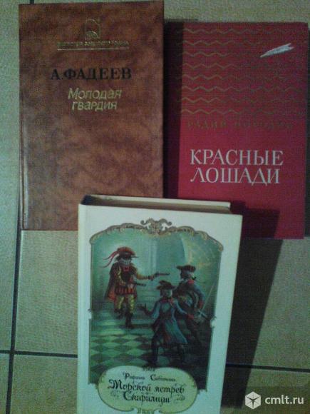 А.Фадеев и другие. Фото 3.