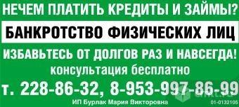 камелот ежедневная оплата воронеж