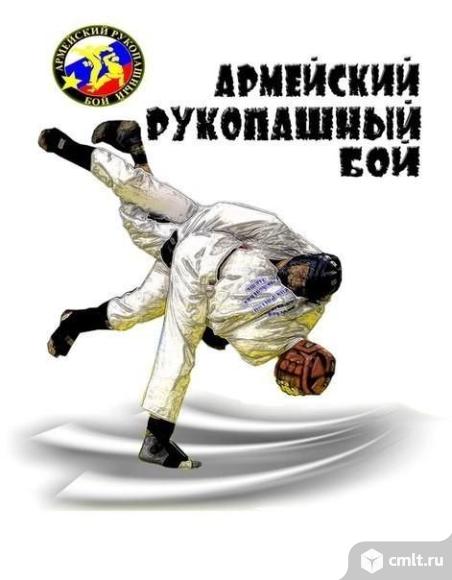 Кого интересуют единоборства?. Фото 1.