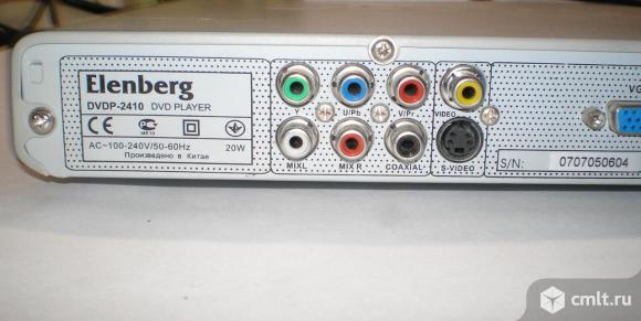 Структурной схемы dvd проигрывателя elenberg dvdp 2405