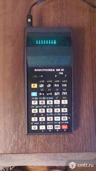 Инженерный калькулятор Электроника МК 61. Фото 1.