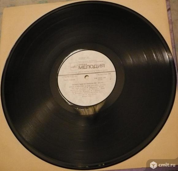 Грампластинка (винил). Гигант [12" LP]. Иван Макаров и рок-группа "Дата". Nomen Nescio/Имени не знаю. Фото 8.