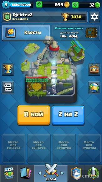 Аккаунт Clash of Clans и Clash royale. Фото 1.