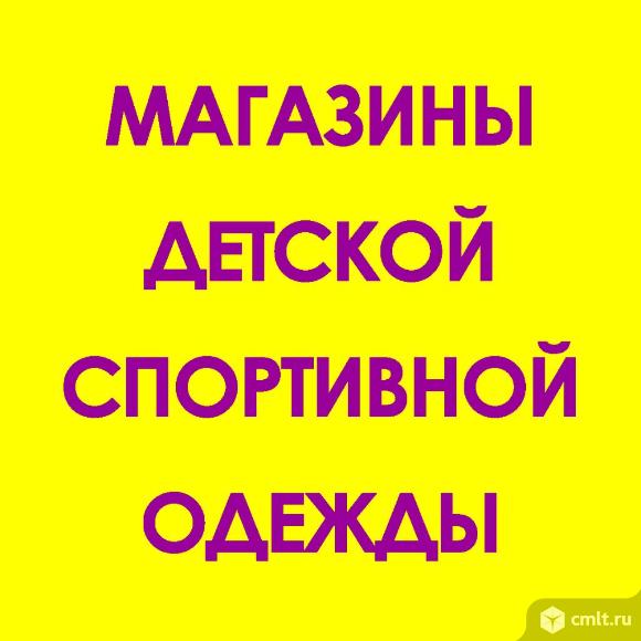 вакансия продавец выходного