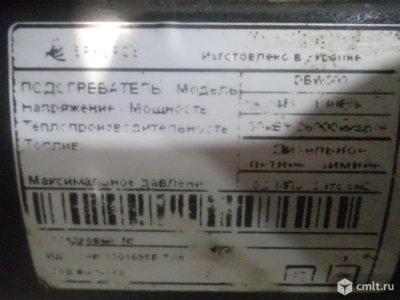 Автономка. Фото 5.