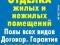 Внутренняя отделка домов, квартир, офисов. Стяжка. Фото 1.