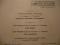 Грампластинка (винил). Миньон. Валентина Толкунова и Лев Лещенко, Анна Герман, Ренат Ибрагимов. 1980. Фото 3.
