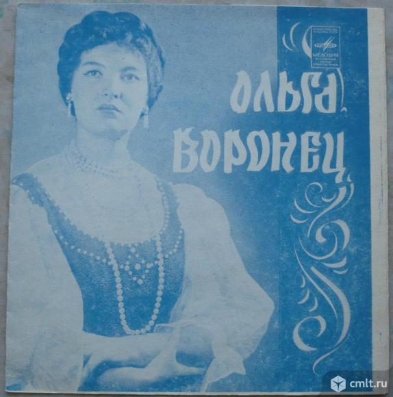 Грампластинка. Гибкий миньон [7" Flexi SP]. Ольга Воронец. Мелодия, 1973. ГД 0003377. СССР.. Фото 1.
