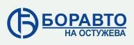 БОРАВТО на Остужева, продажа автомобилей. Фото 1.