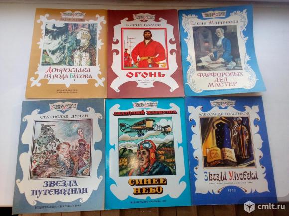 страницы истории нашей страны. страницы истории нашей страны. коллаж по истории. страницы истории нашей страны. страницы истории нашей родины.