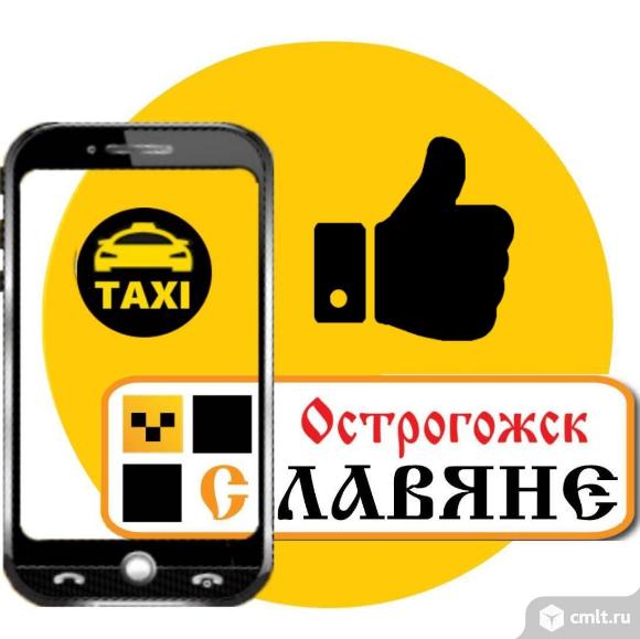 Водитель в Славяне такси + Яндекс. Фото 1.
