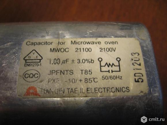 Конденсатор для микроволновки. Фото 1.