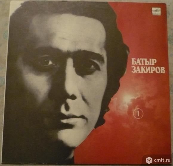 Грампластинка (винил). Гигант [12" LP]. Поет Батыр Закиров (1). Запись 1959, 1962 гг. Мелодия, 1986.. Фото 1.