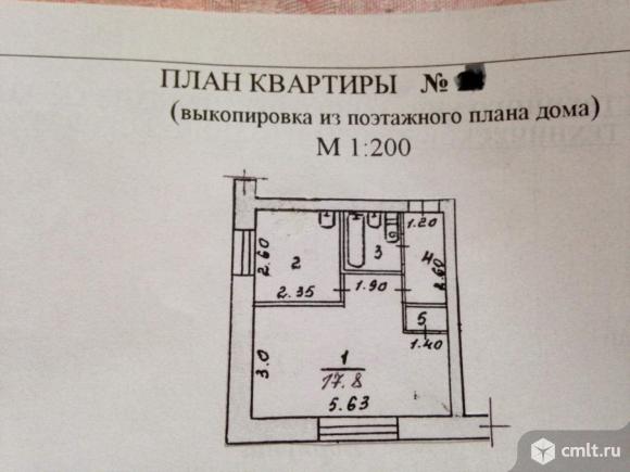 Воркута шерстнева 7 карта