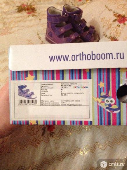Ортопедическая фирменная обувь. Фото 3.