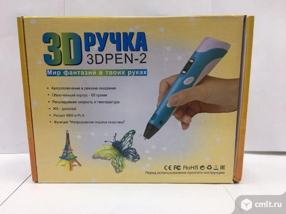 3D ручка Pen 2 новые. Фото 1.