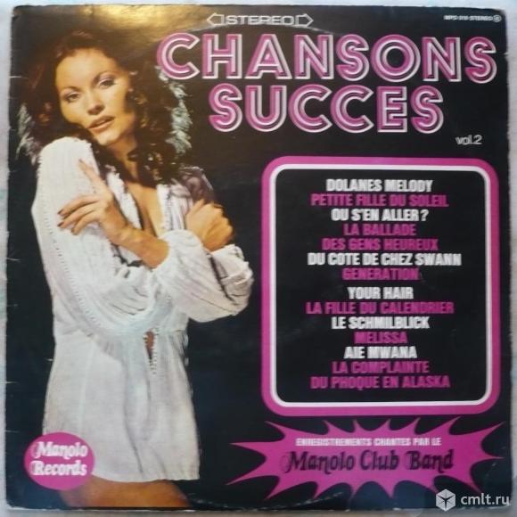 Грампластинка (винил). Гигант [12" LP]. Manolo Club Band. Chansons Succes vol.2. 1970s. Франция.. Фото 1.
