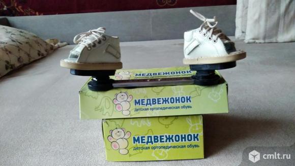 Детская ортопедическая обувь. Фото 8.