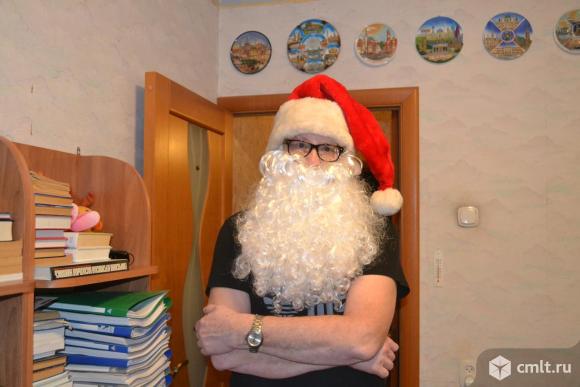 Борода Деда Мороза (Санта Клауса). Фото 1.