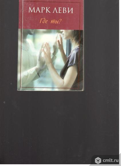 Сентиментальный роман.. Фото 1.